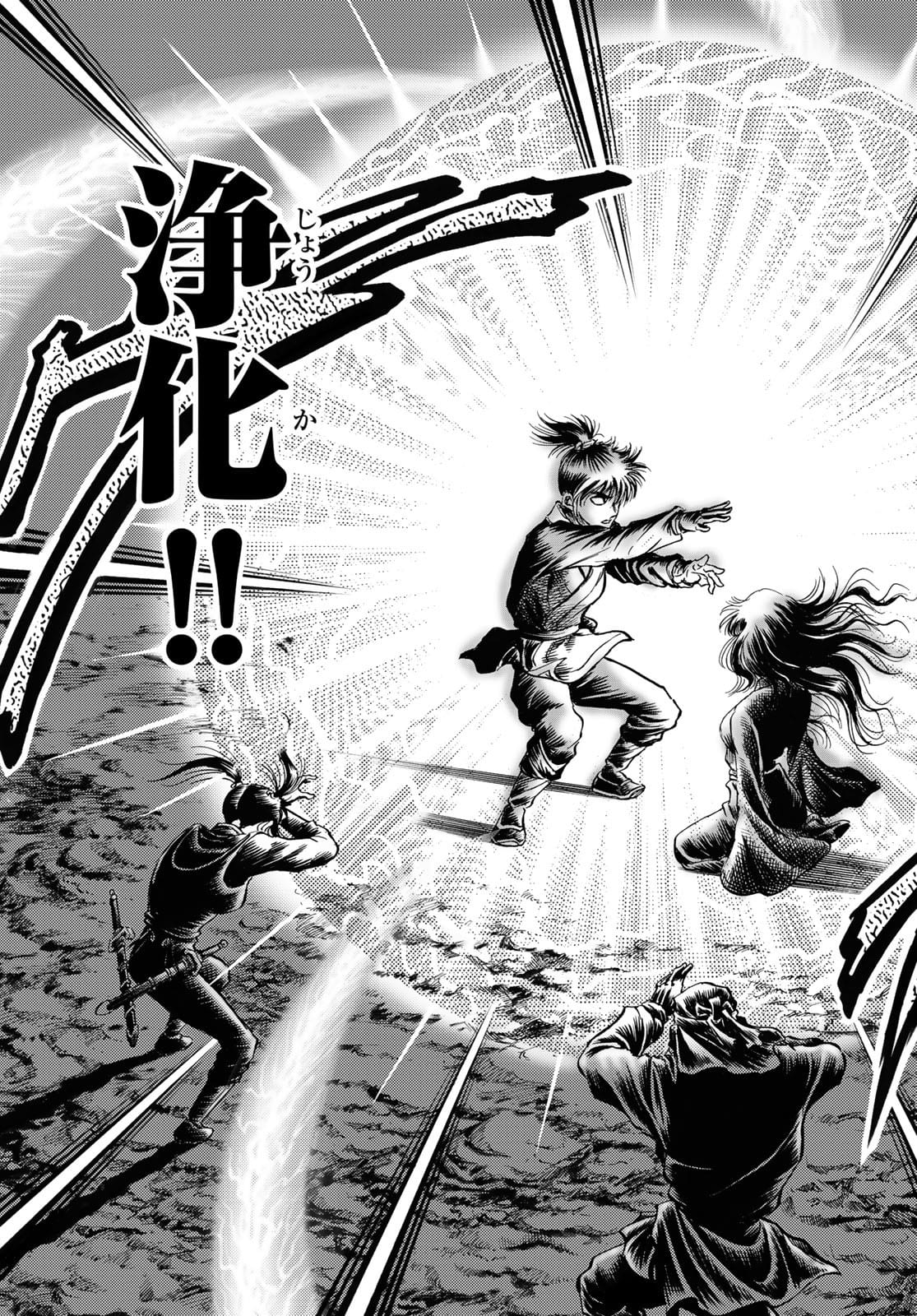 Ryuurouden: Ouha Rikkoku-hen Chapter 46 19ページ