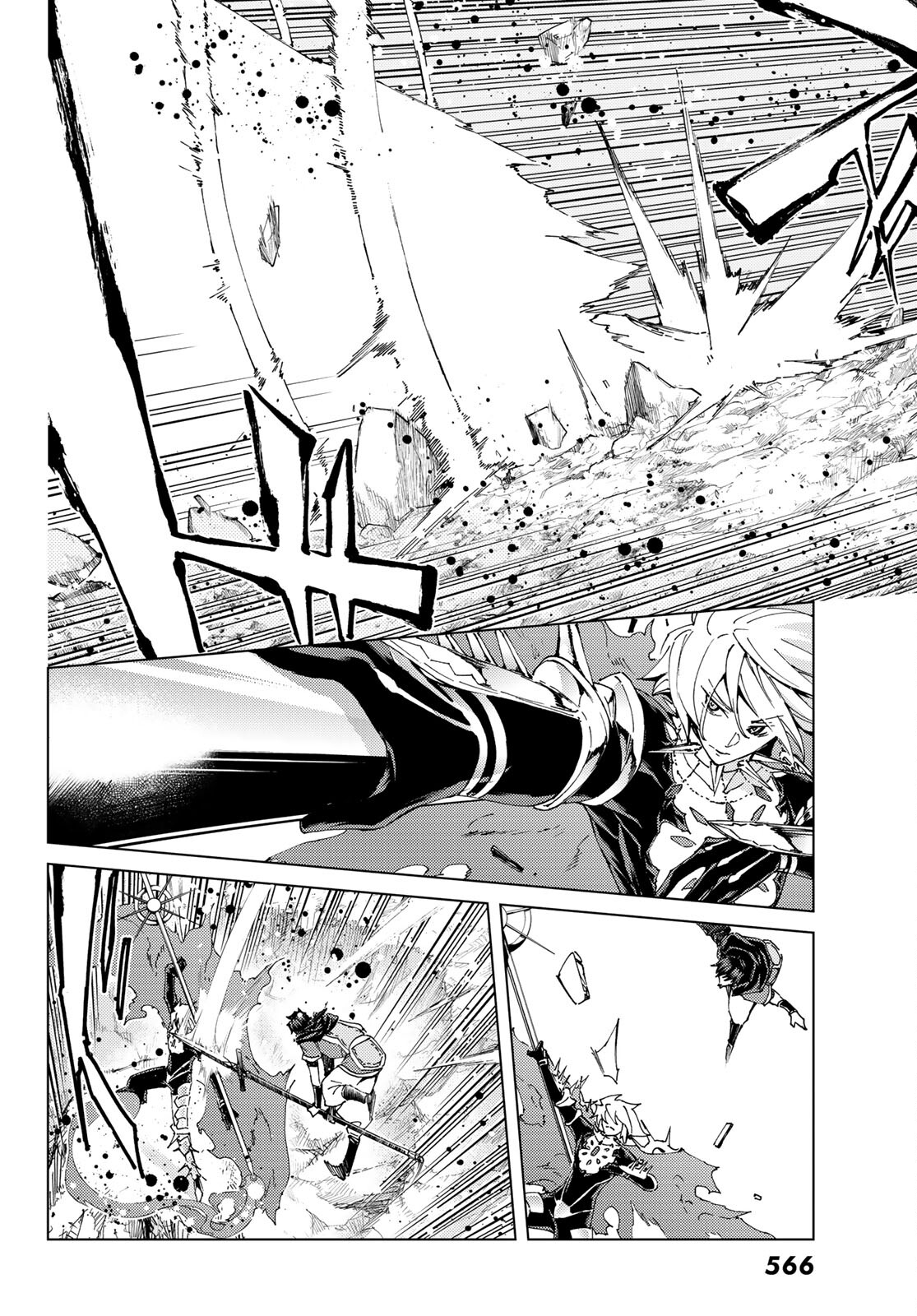 Fate/Grand Order - Turas Realta Chapter 47 8ページ