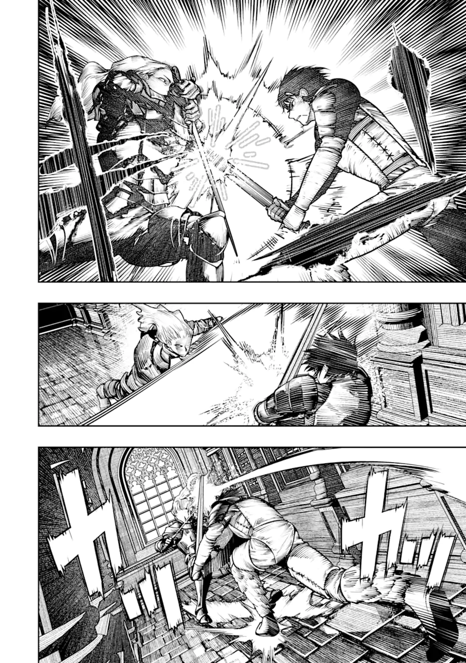 Chi wo Hau Boukoku no Oujo Chapter 30.4 2ページ