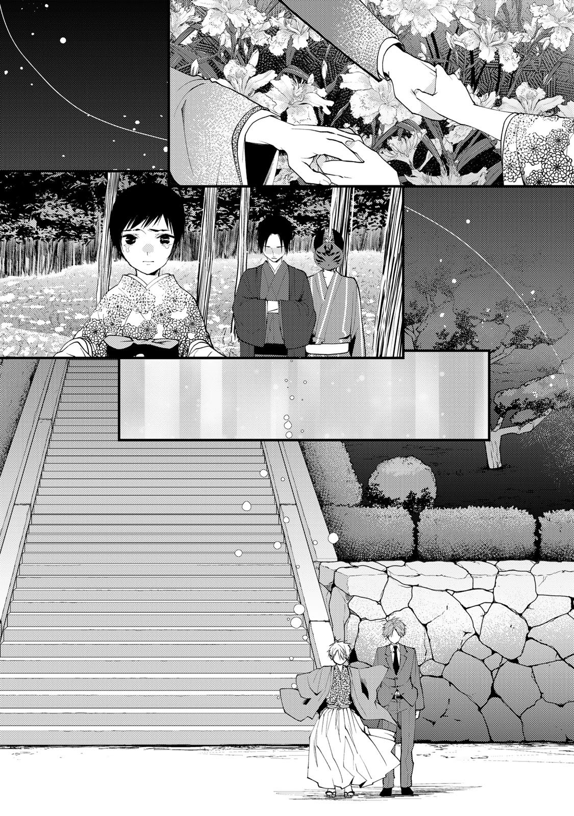 Minazuki-ke no Iinazuke - Juurokusai no Tanjoubi, Honke no Toushuu ga Mukae ni Kimashita Chapter 46 26ページ