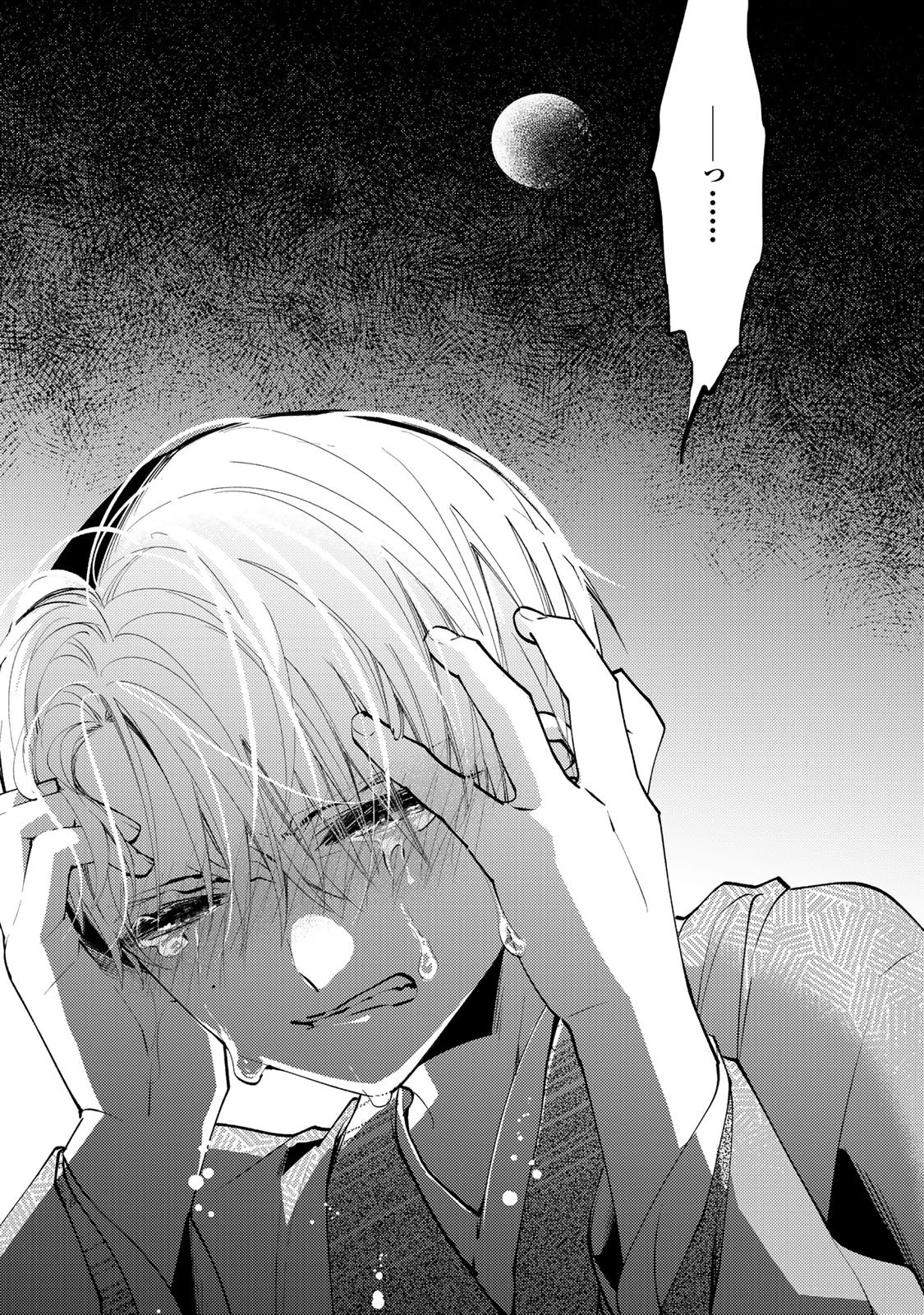 Minazuki-ke no Iinazuke - Juurokusai no Tanjoubi, Honke no Toushuu ga Mukae ni Kimashita Chapter 46 30ページ