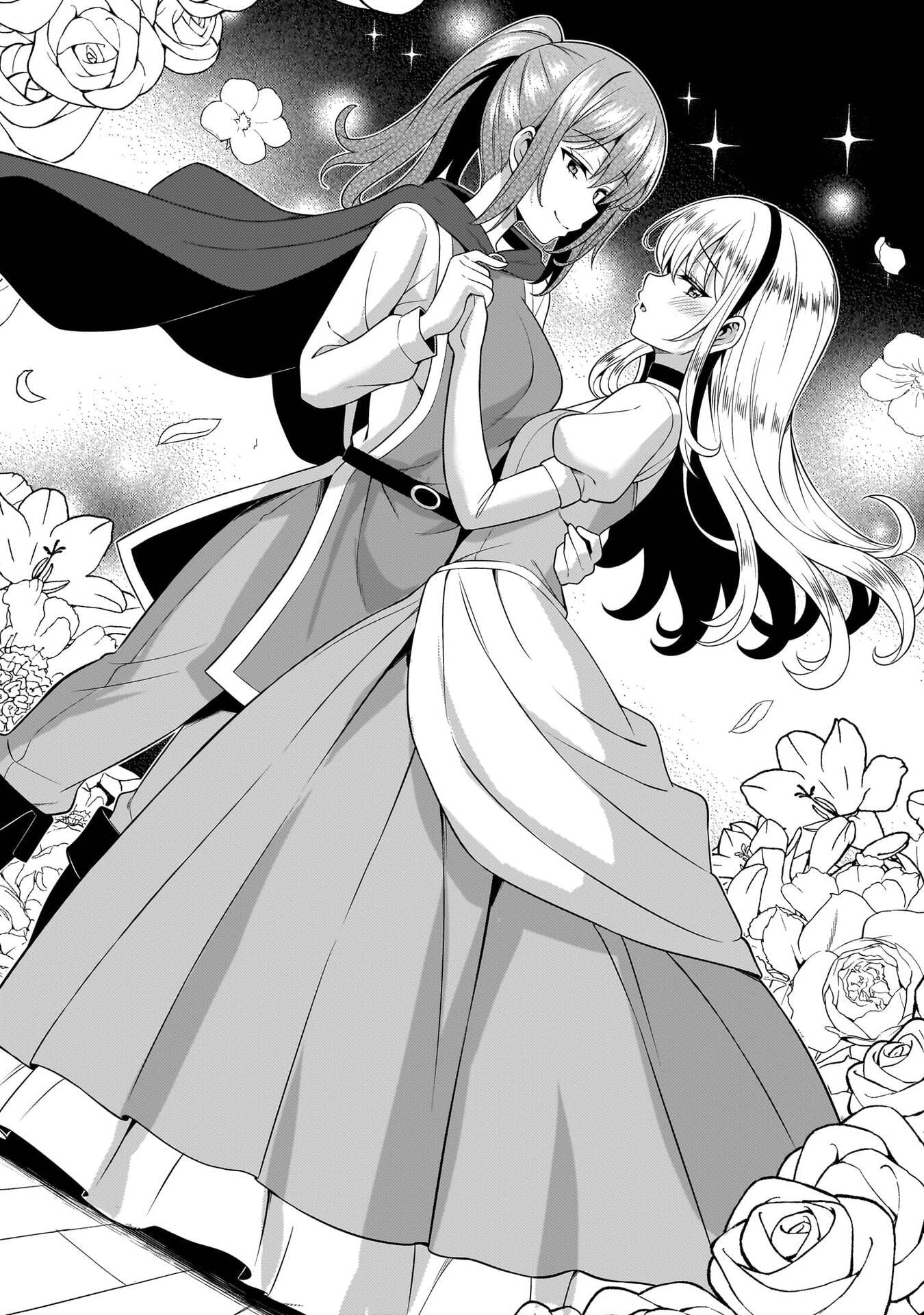 Boku no Kanojo Sensei Chapter 75 32ページ