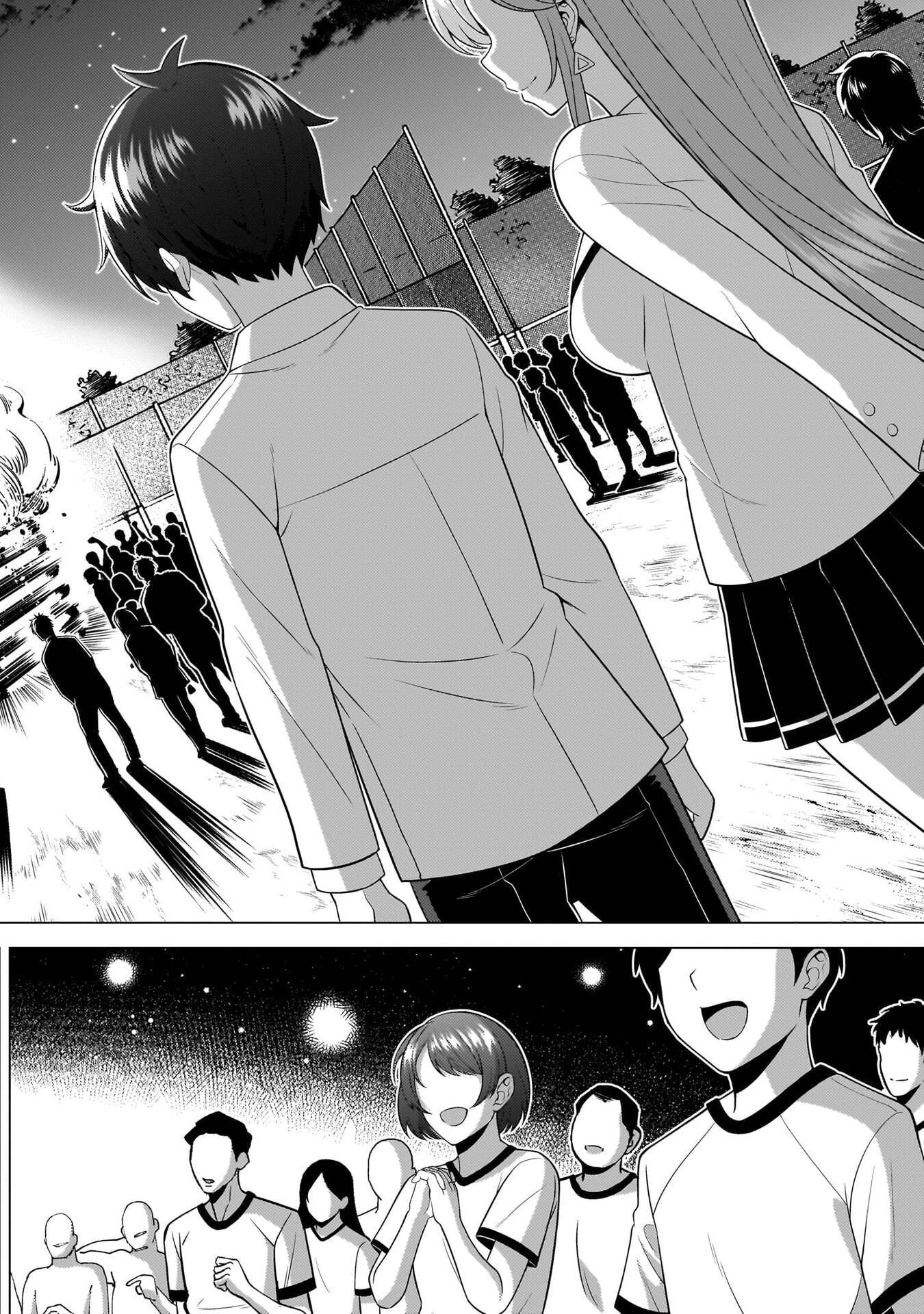 Boku no Kanojo Sensei Chapter 78 8ページ