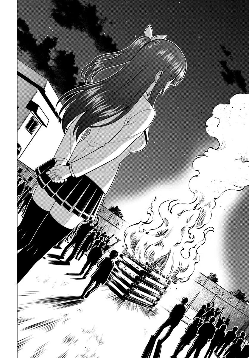 Boku no Kanojo Sensei Chapter 83.1 2ページ