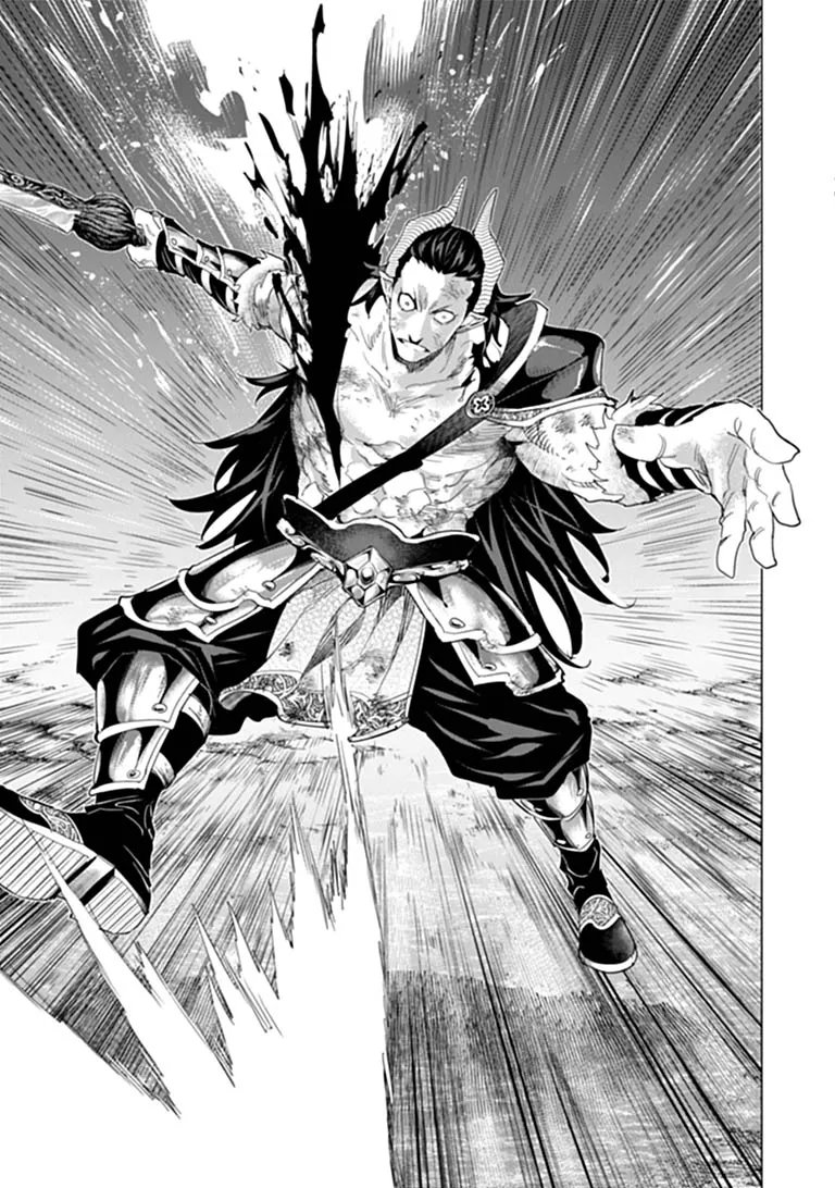 Keikenchi Chochiku de Nonbiri Shoushin Ryokou Chapter 47.2 3ページ