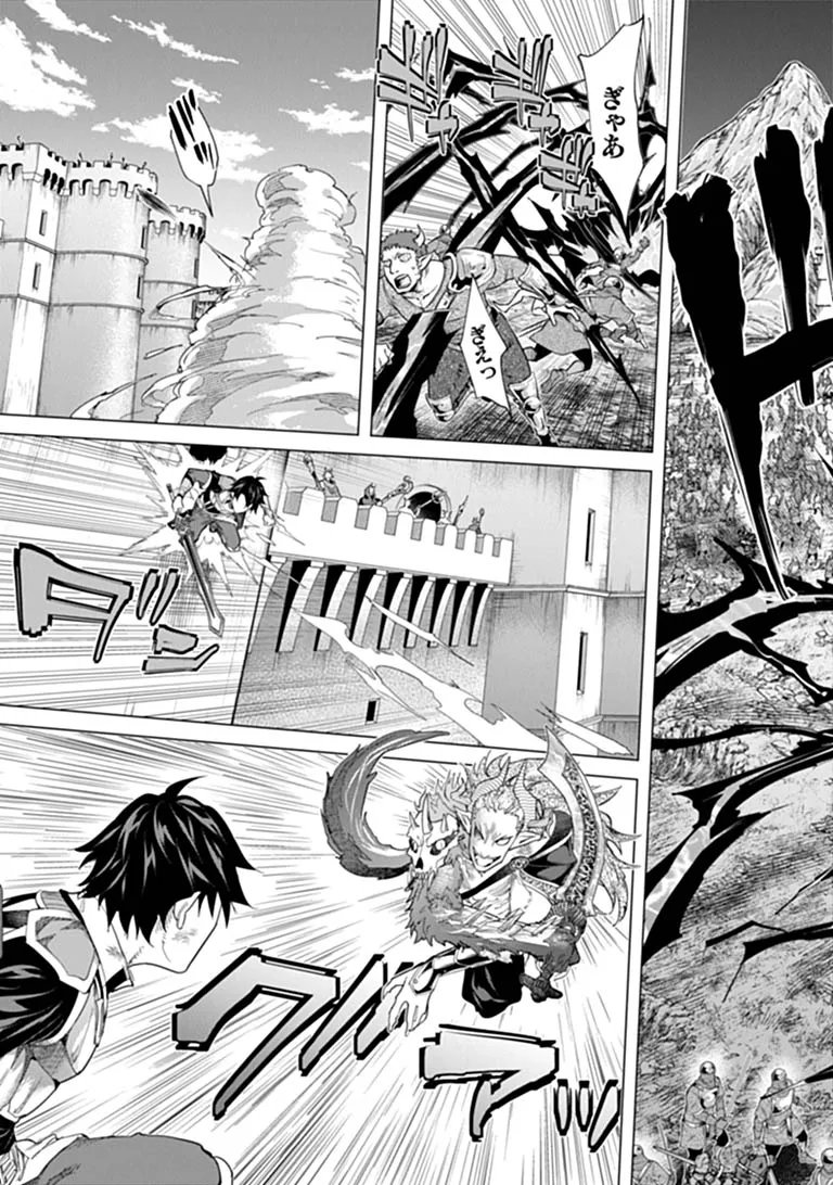 Keikenchi Chochiku de Nonbiri Shoushin Ryokou Chapter 47.2 9ページ