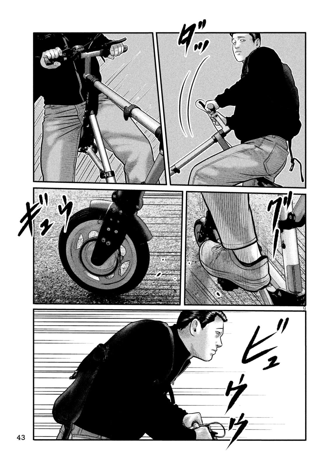 The Fable: The third secret Chapter 47 9ページ