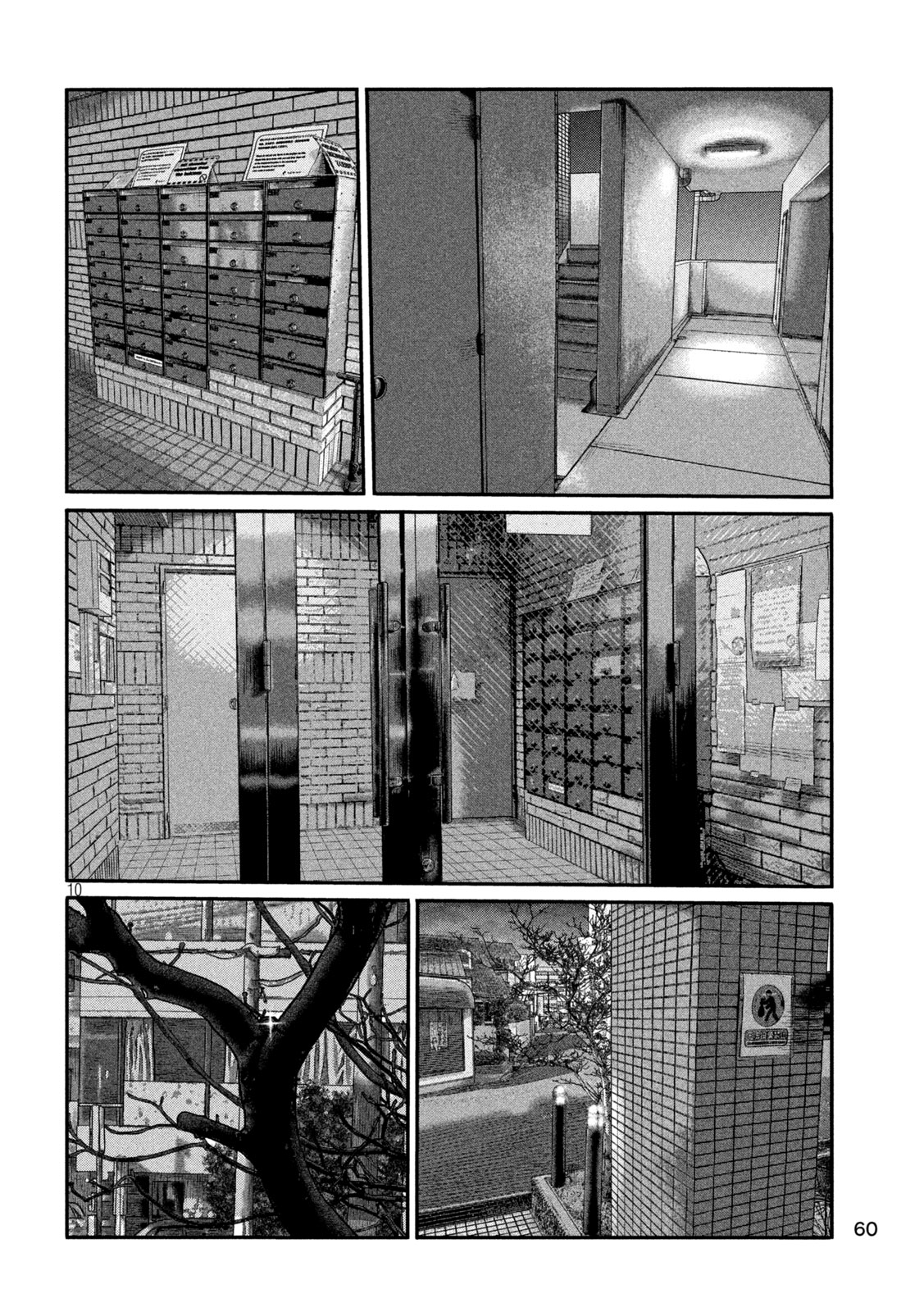 The Fable: The third secret Chapter 48 10ページ