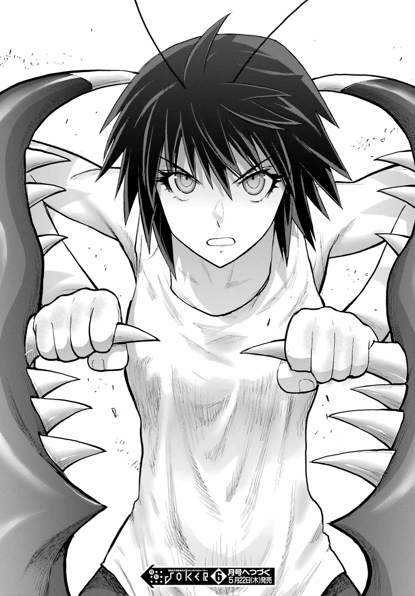 Blattodea Chapter 45 20ページ
