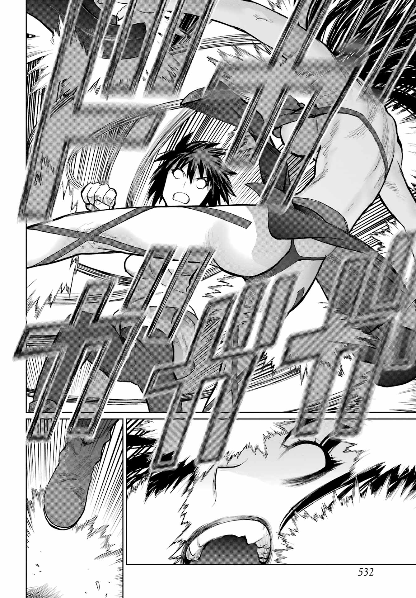 Blattodea Chapter 46 7ページ