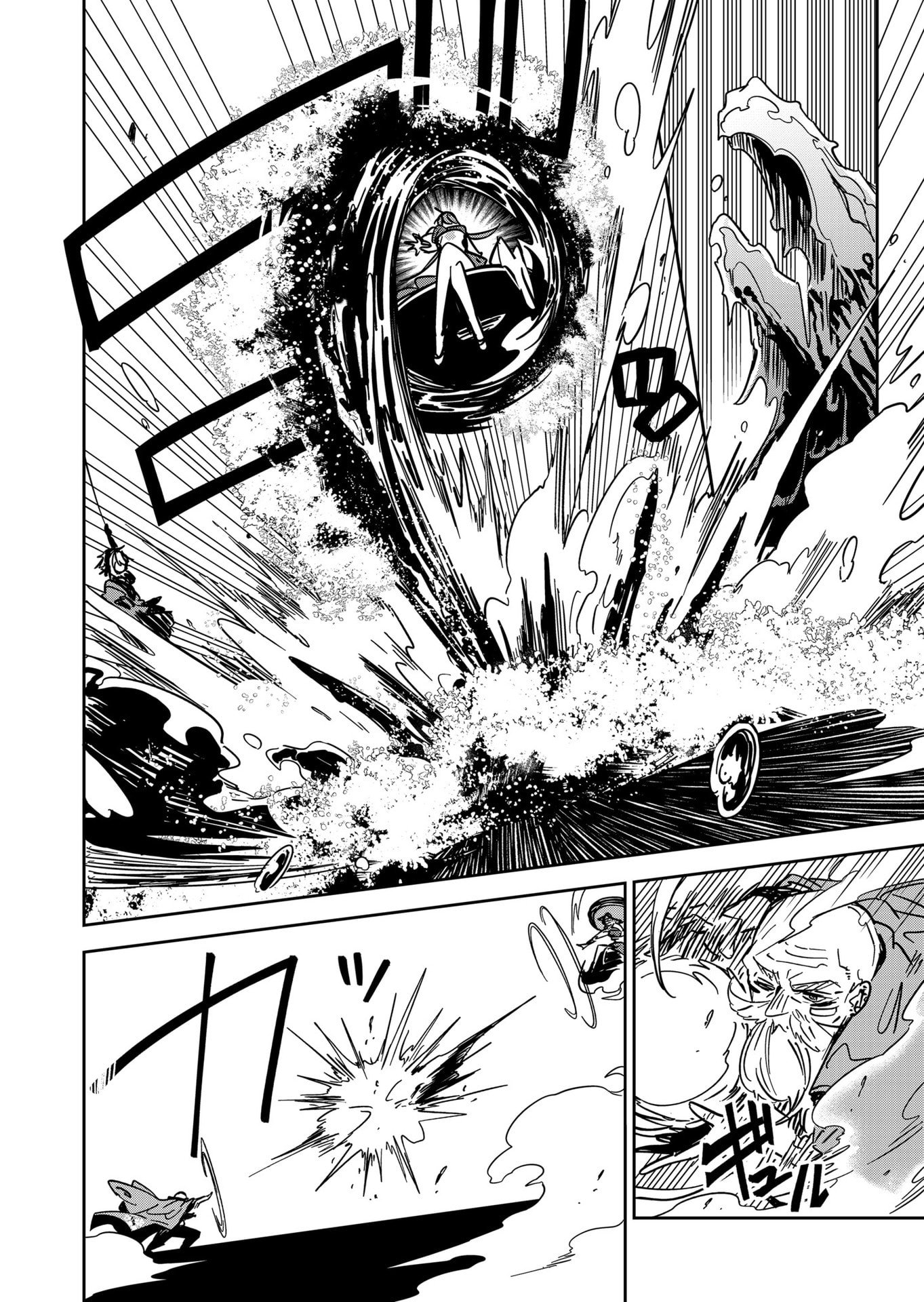 Goinkyo Maou-sama no Kaerizaki Chapter 47 10ページ