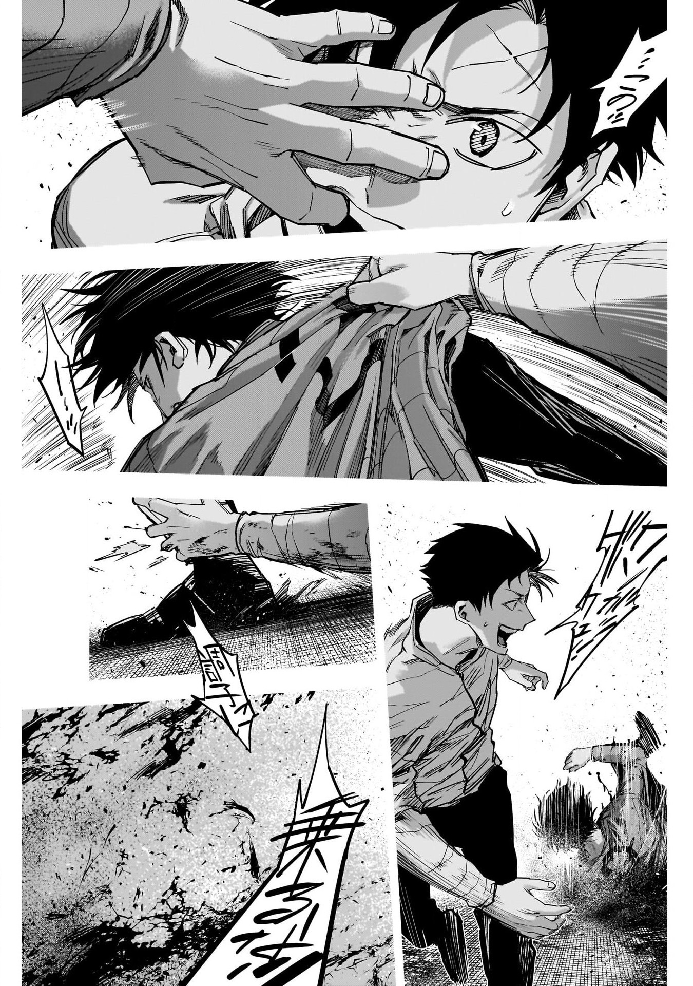Billion Racer Chapter 48 15ページ