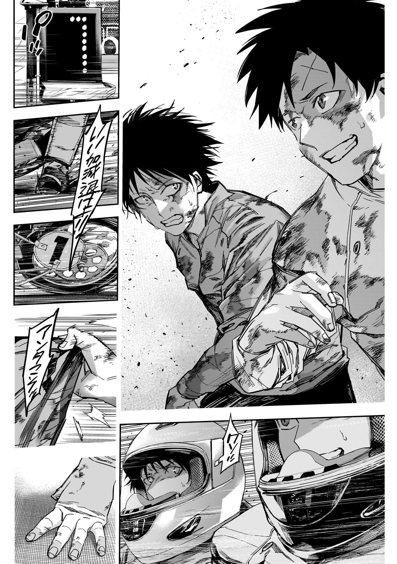 Billion Racer Chapter 48 16ページ