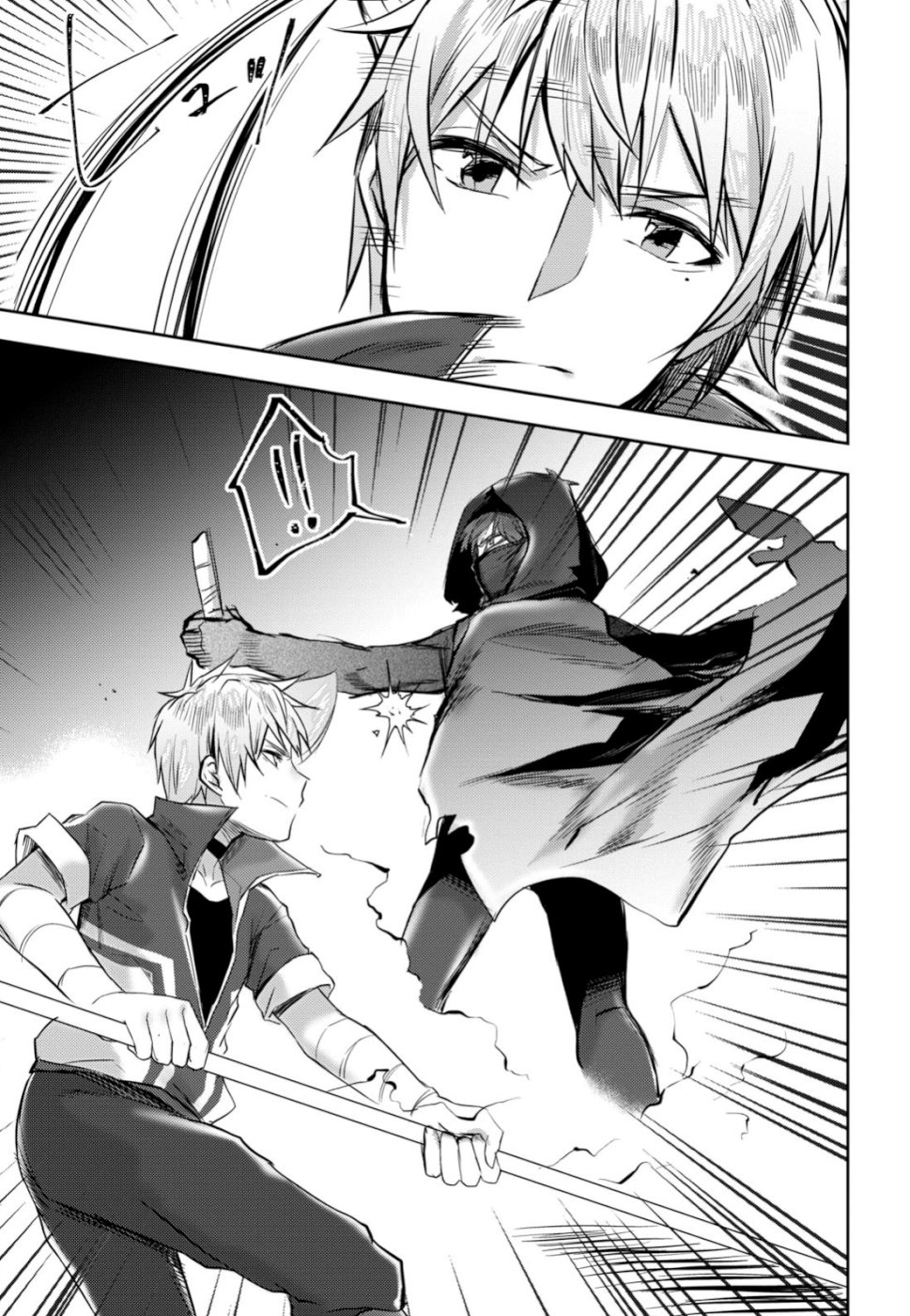 Kono Subarashii Sekai ni Shukufuku wo! Extra: Ano Orokamono ni mo Kyakkou wo! Chapter 14 11ページ