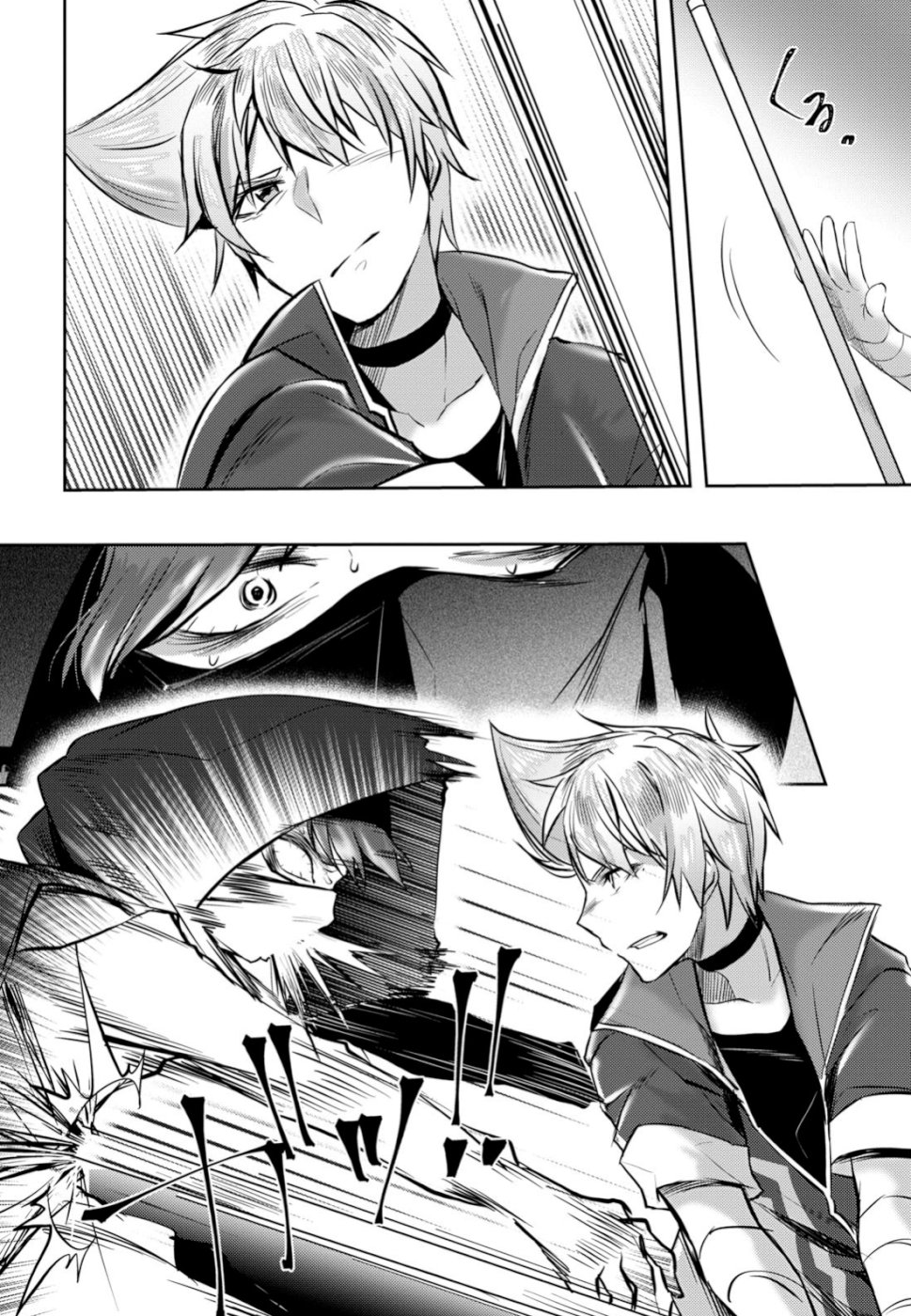 Kono Subarashii Sekai ni Shukufuku wo! Extra: Ano Orokamono ni mo Kyakkou wo! Chapter 14 14ページ