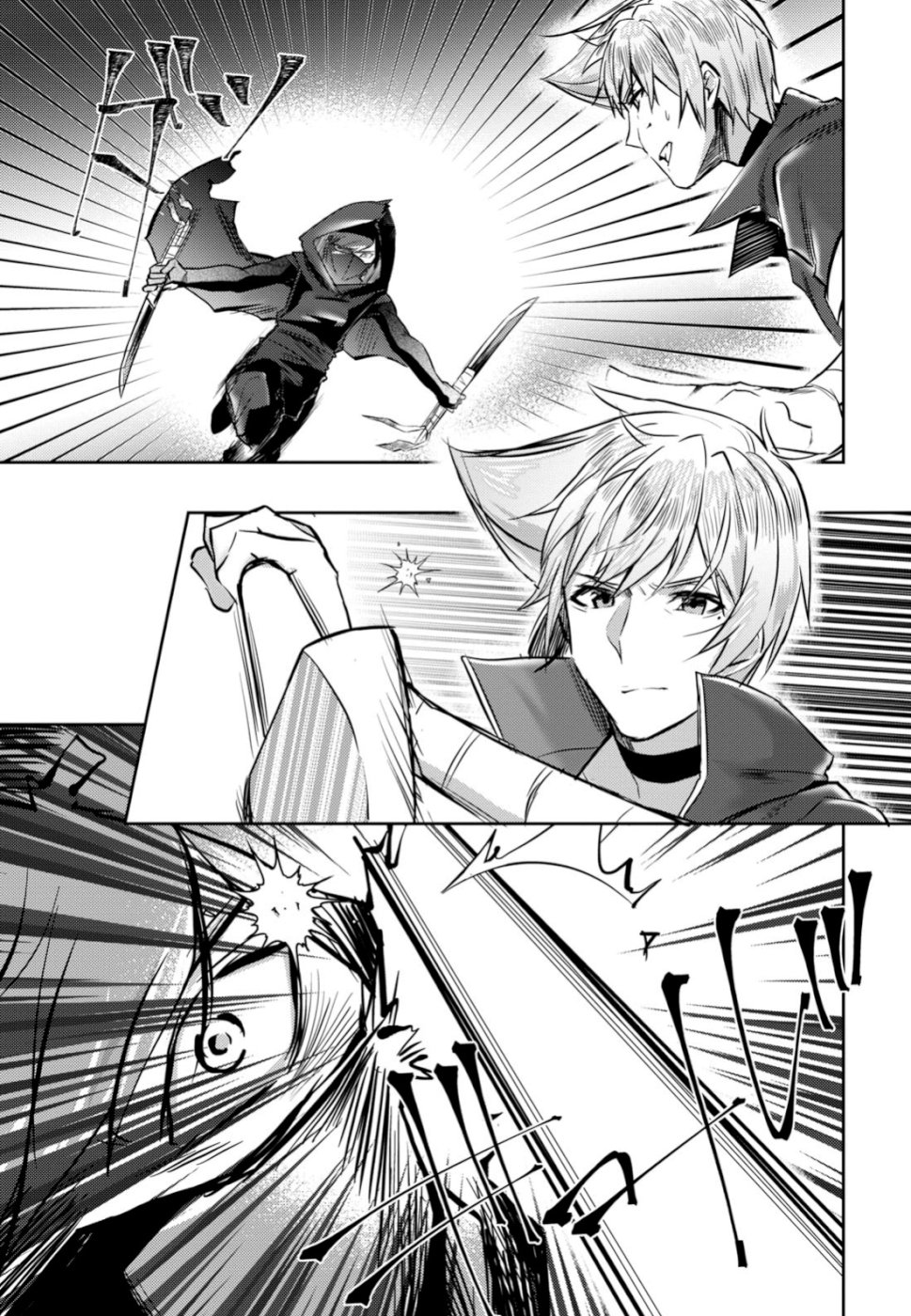 Kono Subarashii Sekai ni Shukufuku wo! Extra: Ano Orokamono ni mo Kyakkou wo! Chapter 14 9ページ