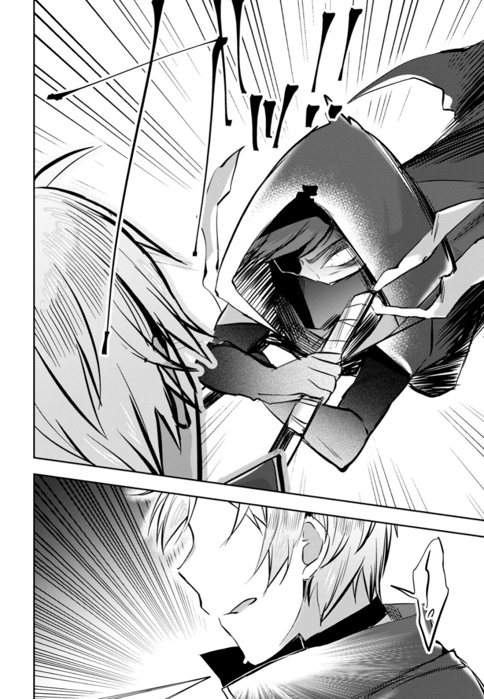 Kono Subarashii Sekai ni Shukufuku wo! Extra: Ano Orokamono ni mo Kyakkou wo! Chapter 14 10ページ