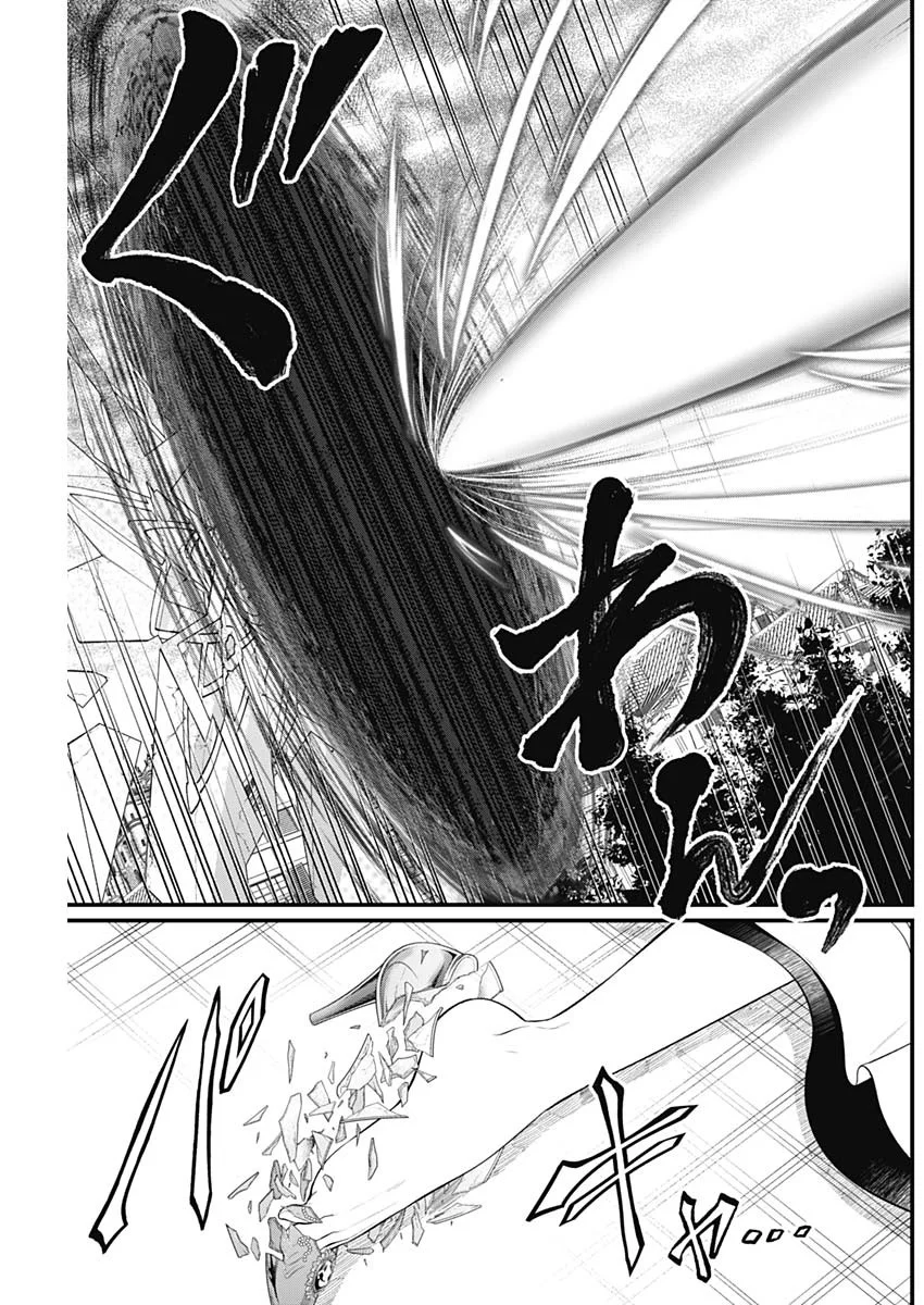 Märchen Crown Chapter 47 13ページ