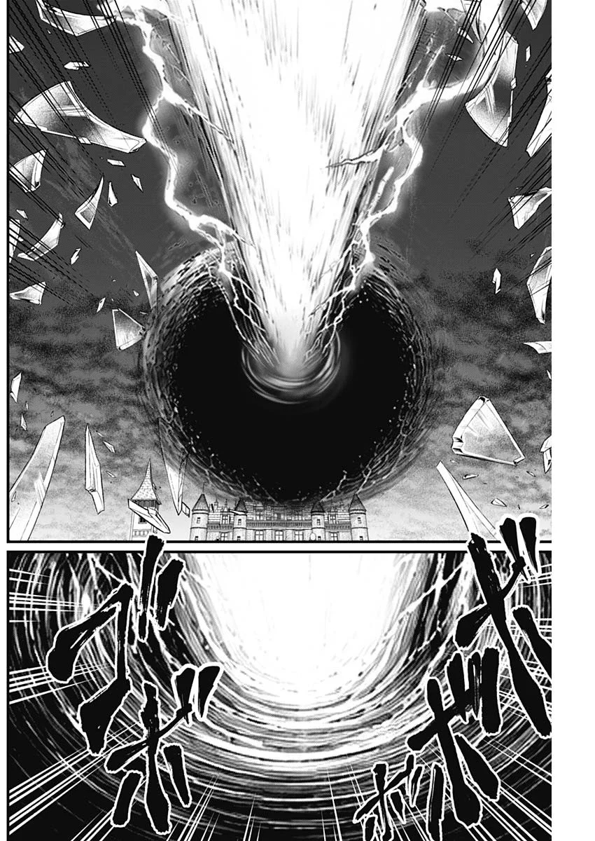 Märchen Crown Chapter 47 14ページ