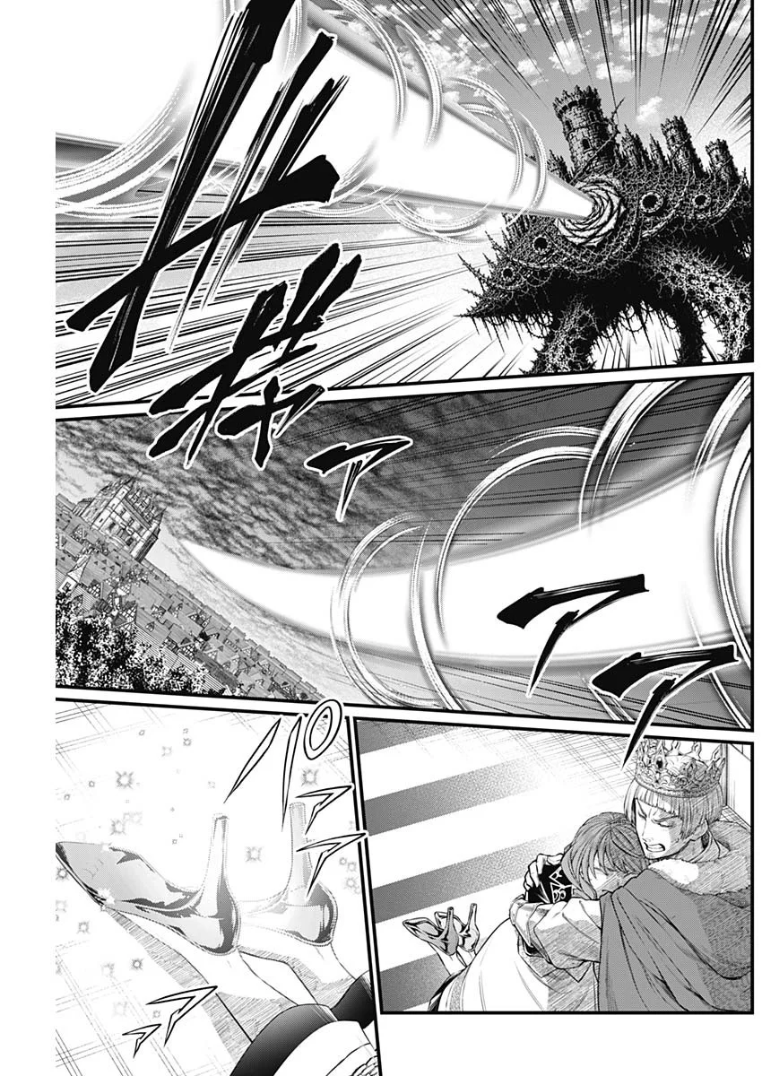 Märchen Crown Chapter 47 3ページ
