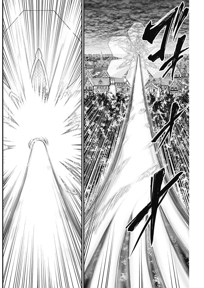 Märchen Crown Chapter 47 8ページ