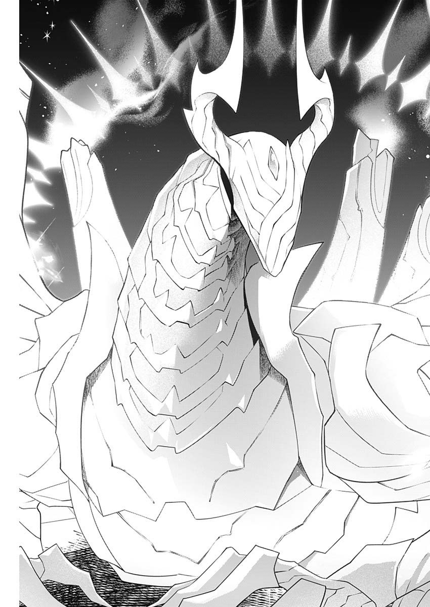 Märchen Crown Chapter 48 17ページ