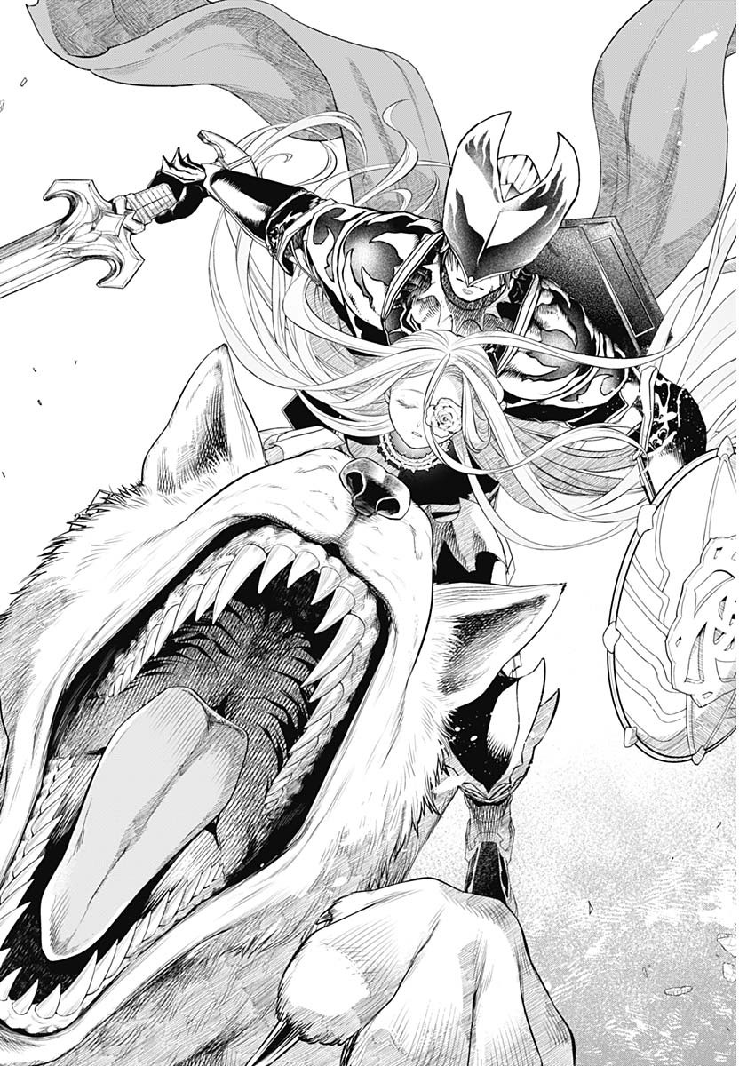 Märchen Crown Chapter 49 4ページ
