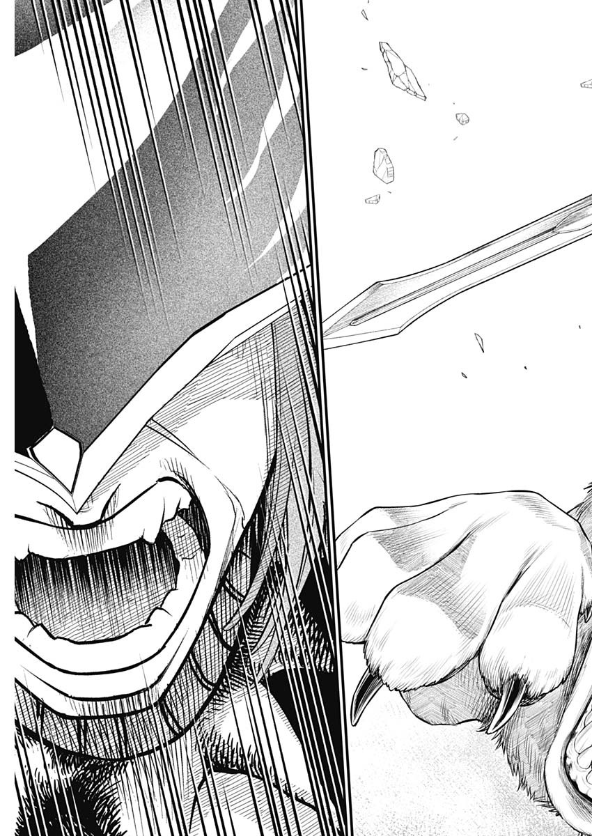 Märchen Crown Chapter 49 5ページ