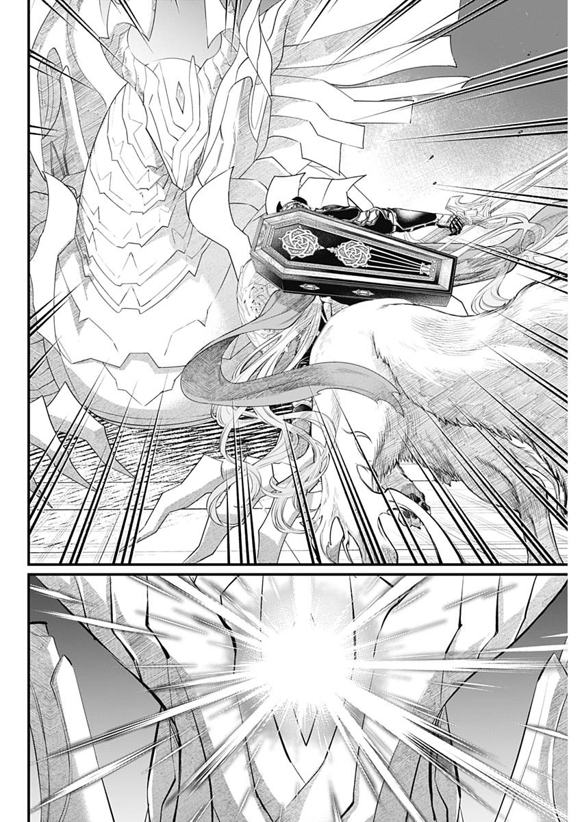 Märchen Crown Chapter 49 6ページ