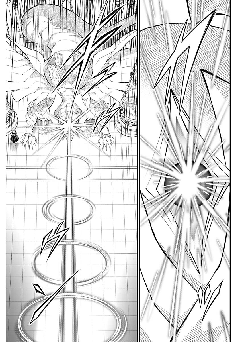 Märchen Crown Chapter 49 7ページ