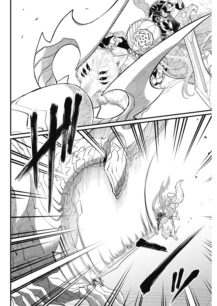 Märchen Crown Chapter 49 10ページ