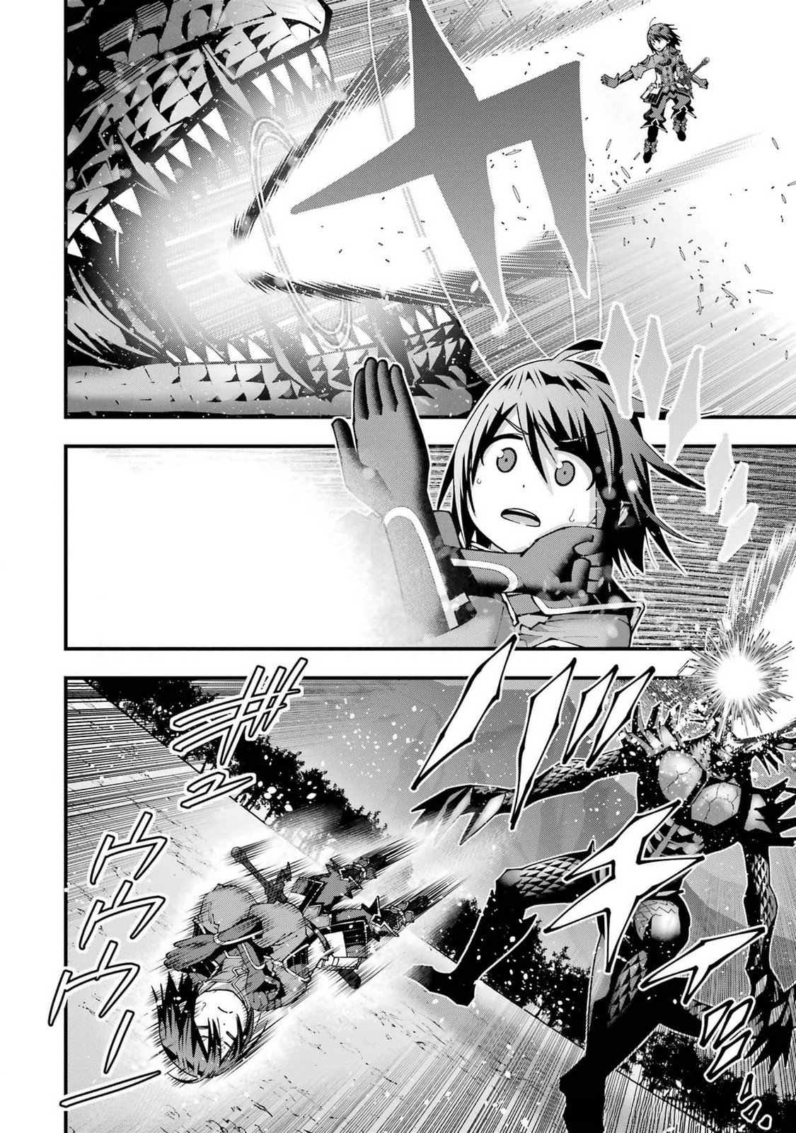 Maken no Deshi wa Munou de Saikyou! Chapter 46 12ページ
