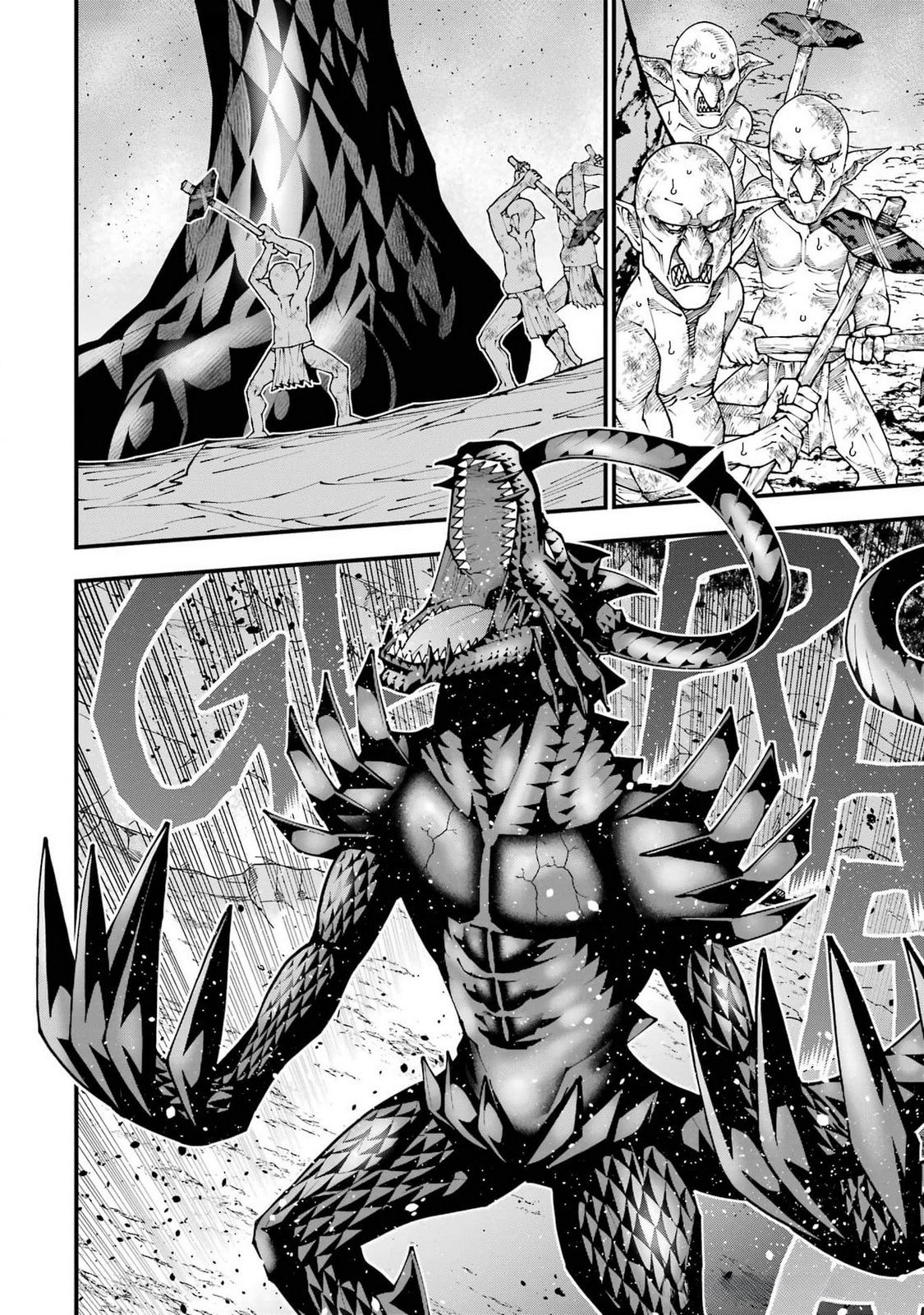 Maken no Deshi wa Munou de Saikyou! Chapter 46 16ページ
