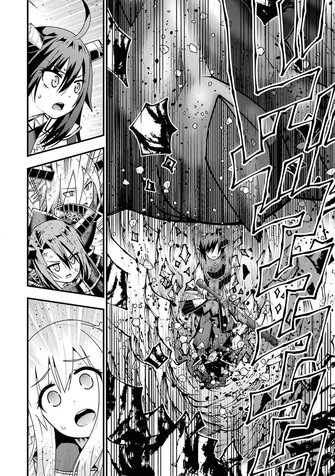 Maken no Deshi wa Munou de Saikyou! Chapter 46 22ページ