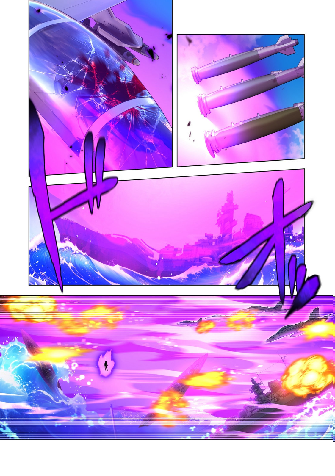 Ore dake Saikyou Chouetsusha Chapter 47 8ページ