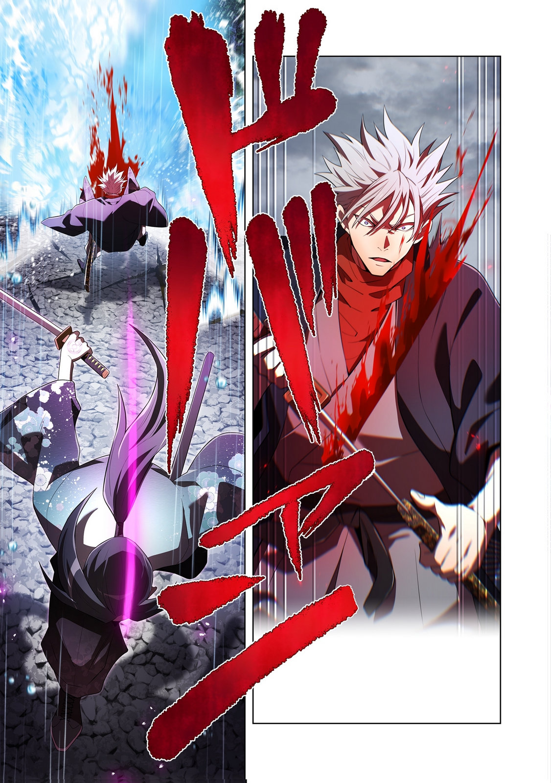 Ore dake Saikyou Chouetsusha Chapter 49 19ページ