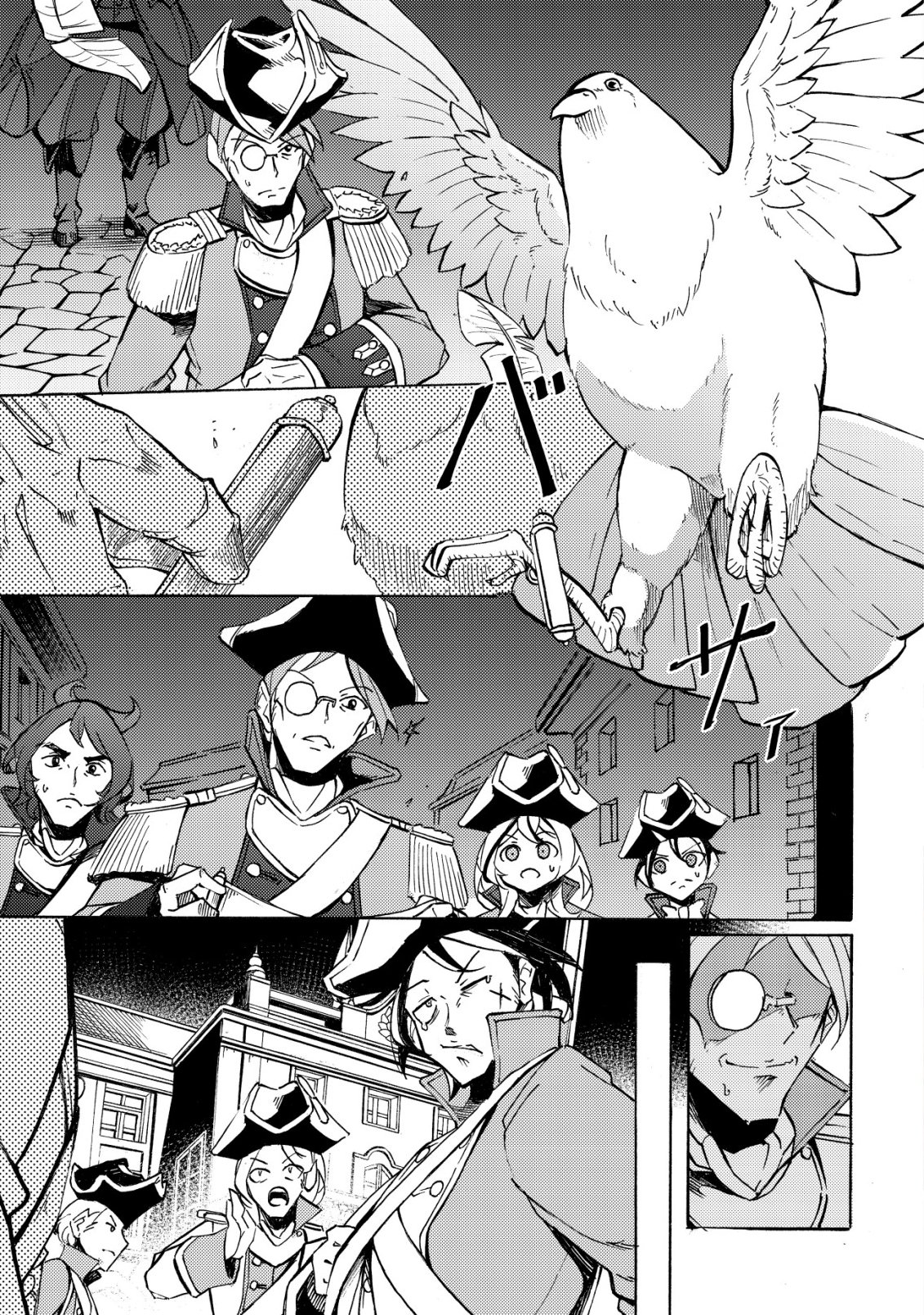 Cannon Lady - Houhei Reijou Senki Chapter 21 2ページ