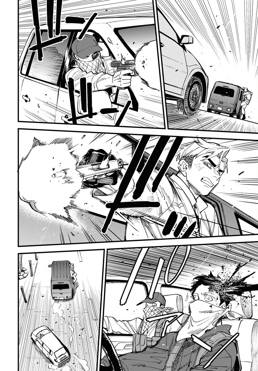 Odoru Sennen Kazoku Chapter 48 14ページ