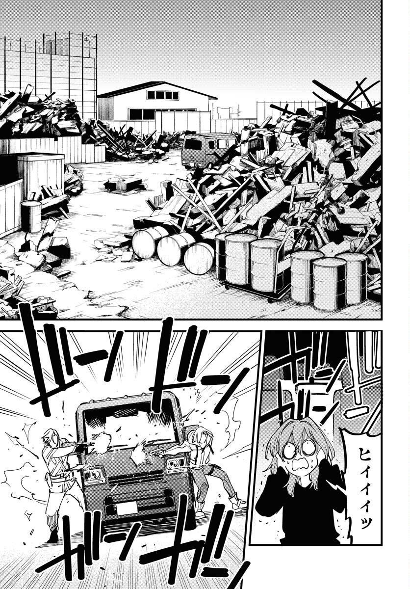 Odoru Sennen Kazoku Chapter 48 15ページ