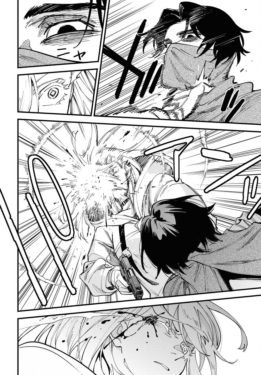 Odoru Sennen Kazoku Chapter 49 28ページ