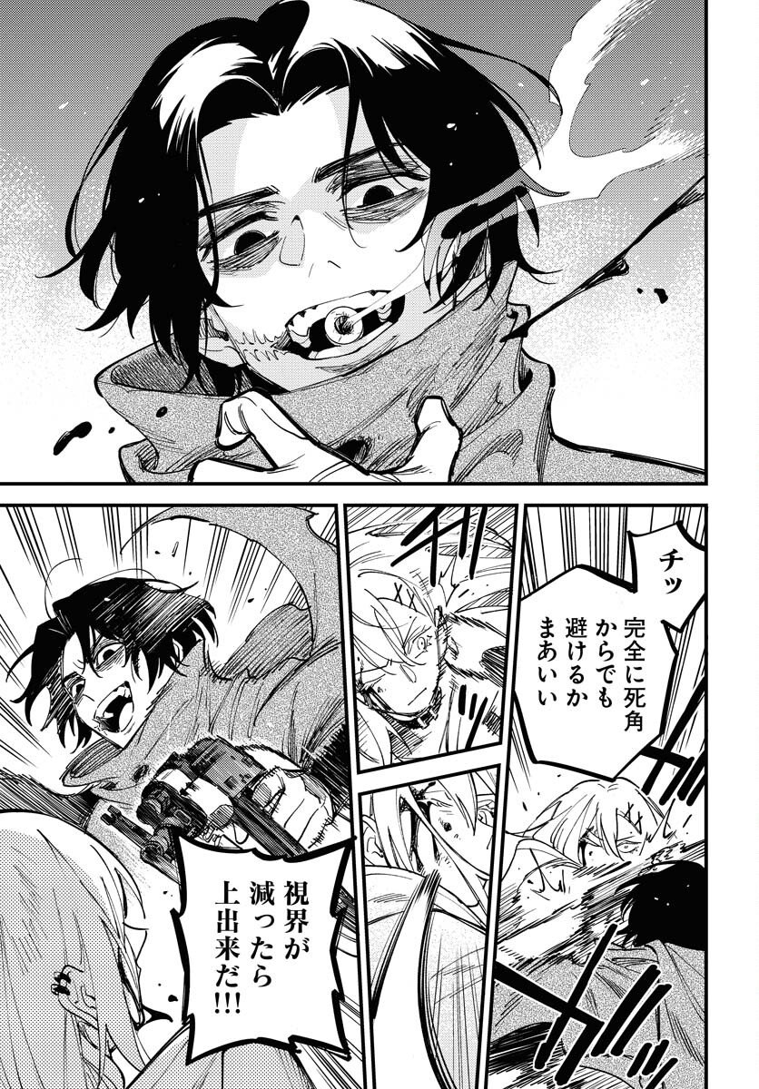 Odoru Sennen Kazoku Chapter 49 29ページ
