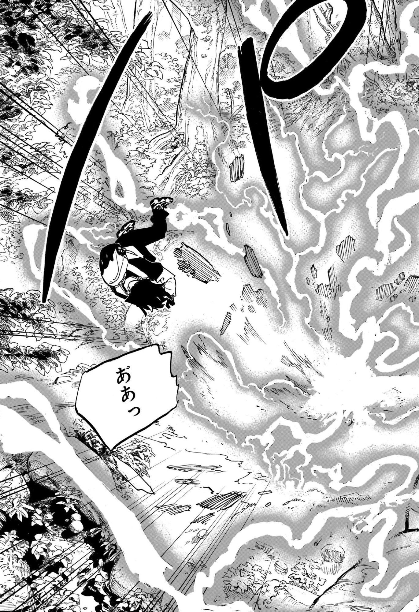 Ruri Dragon Chapter 47 11ページ