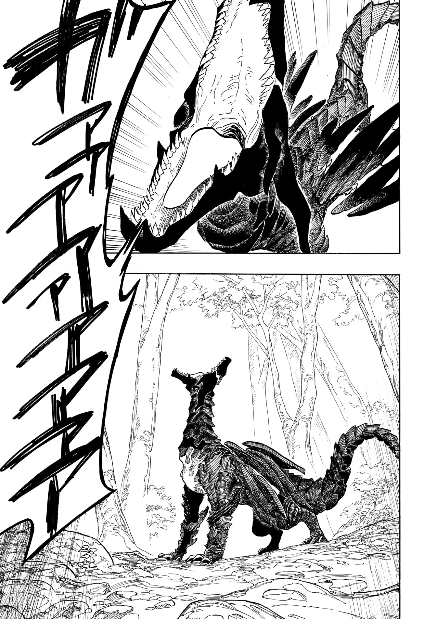 Ruri Dragon Chapter 48 3ページ