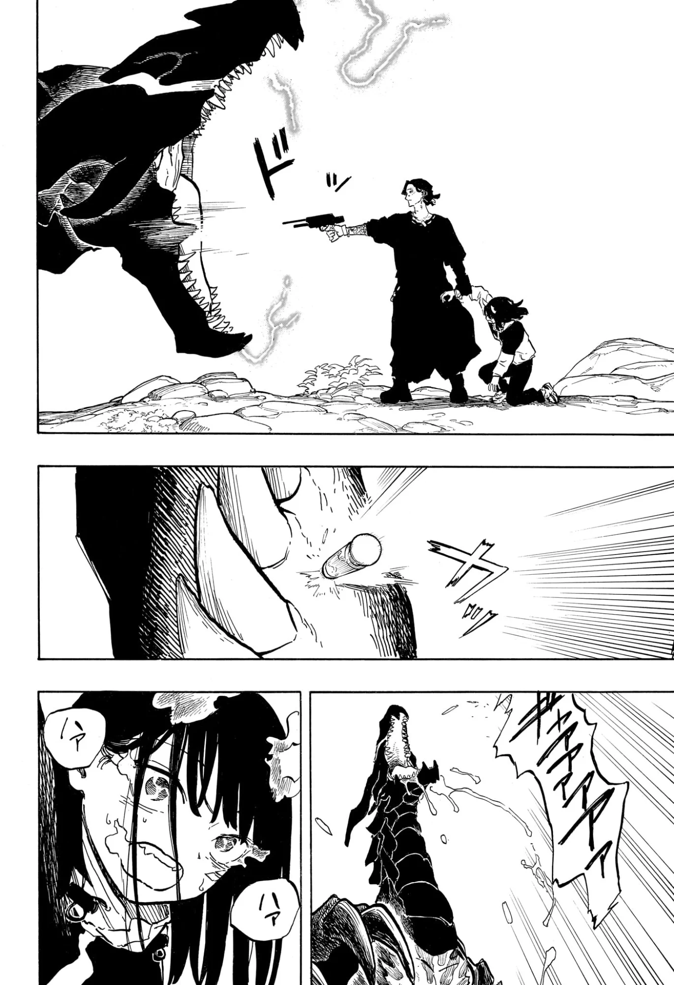 Ruri Dragon Chapter 48 8ページ