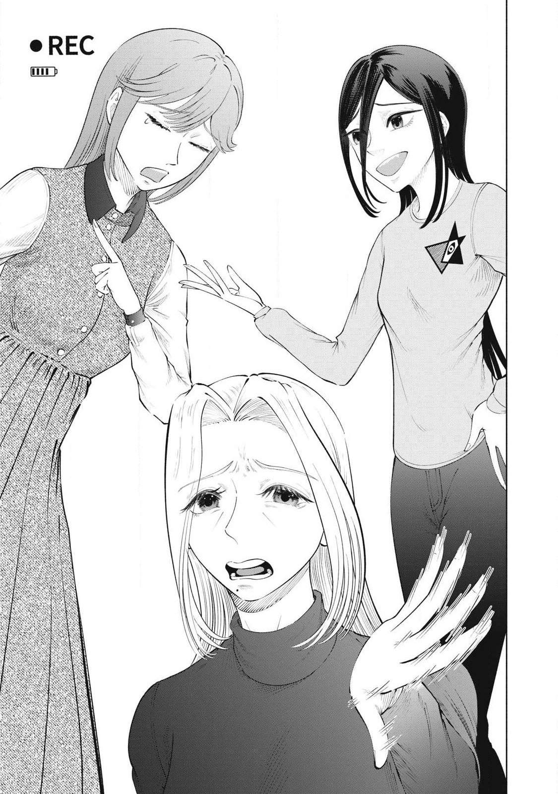 Tōtatsu no Actor Chapter 47 13ページ
