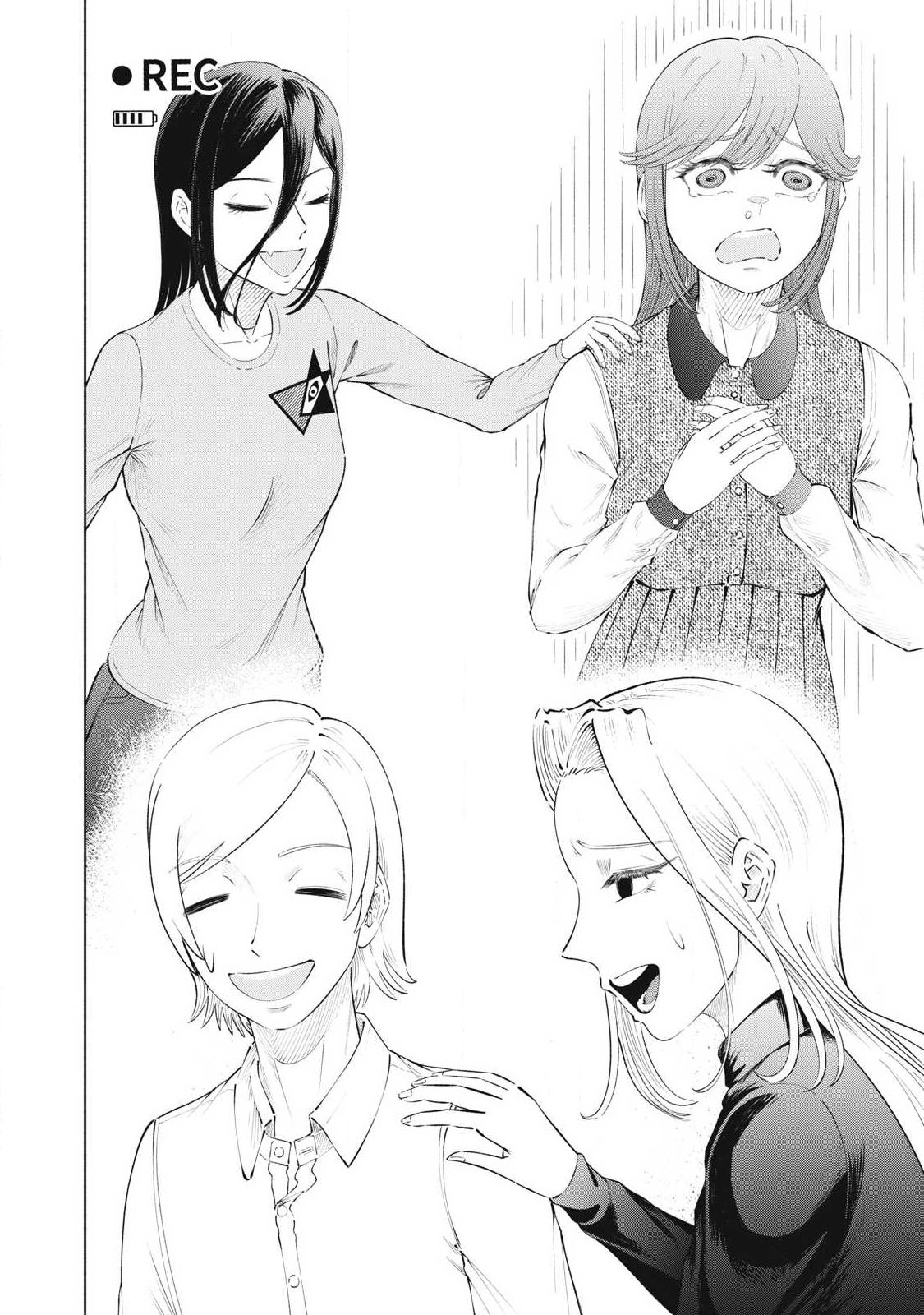 Tōtatsu no Actor Chapter 47 14ページ