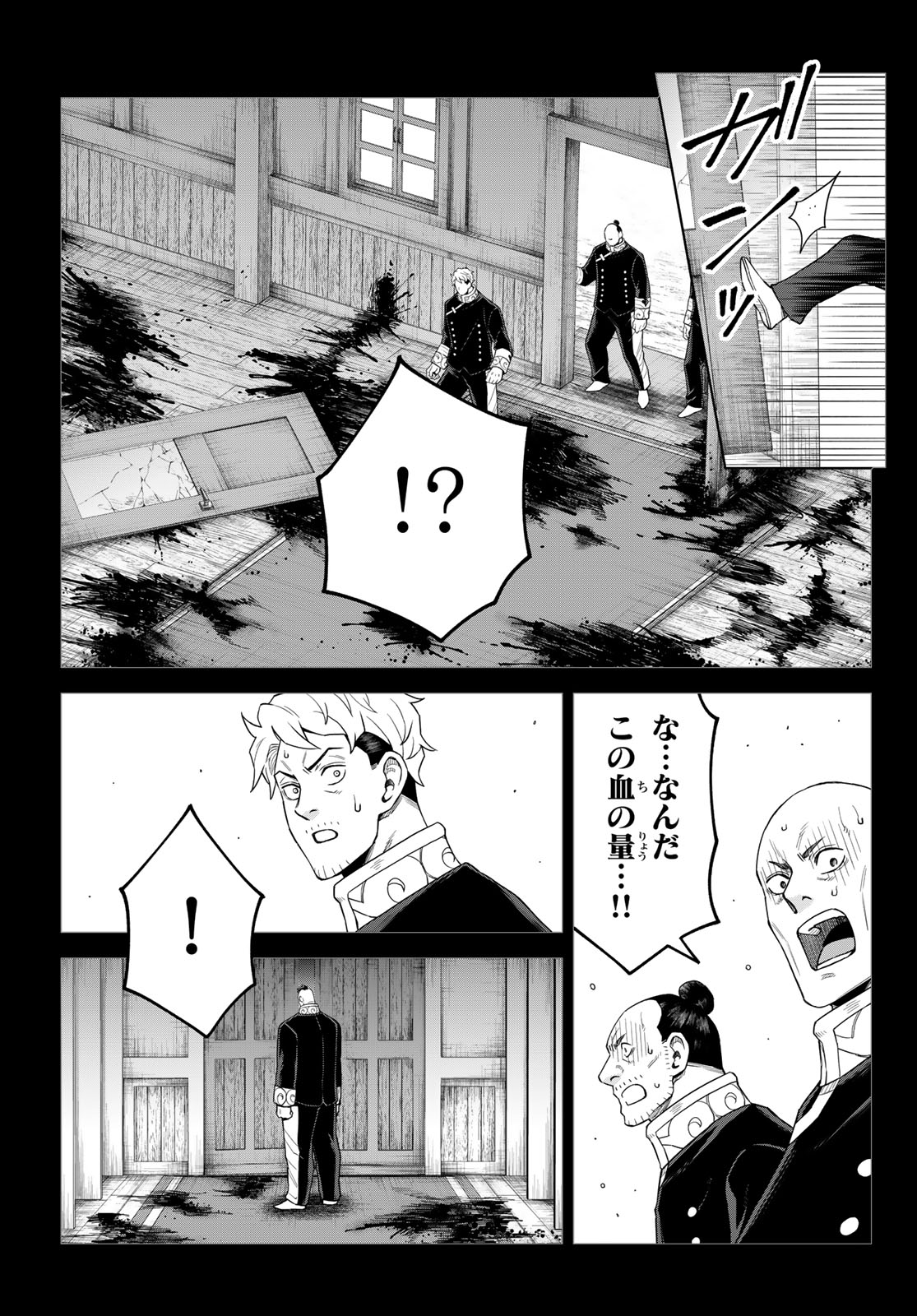 Tensei Shitara Slime Datta Ken: Clayman Revenge Chapter 49 5ページ
