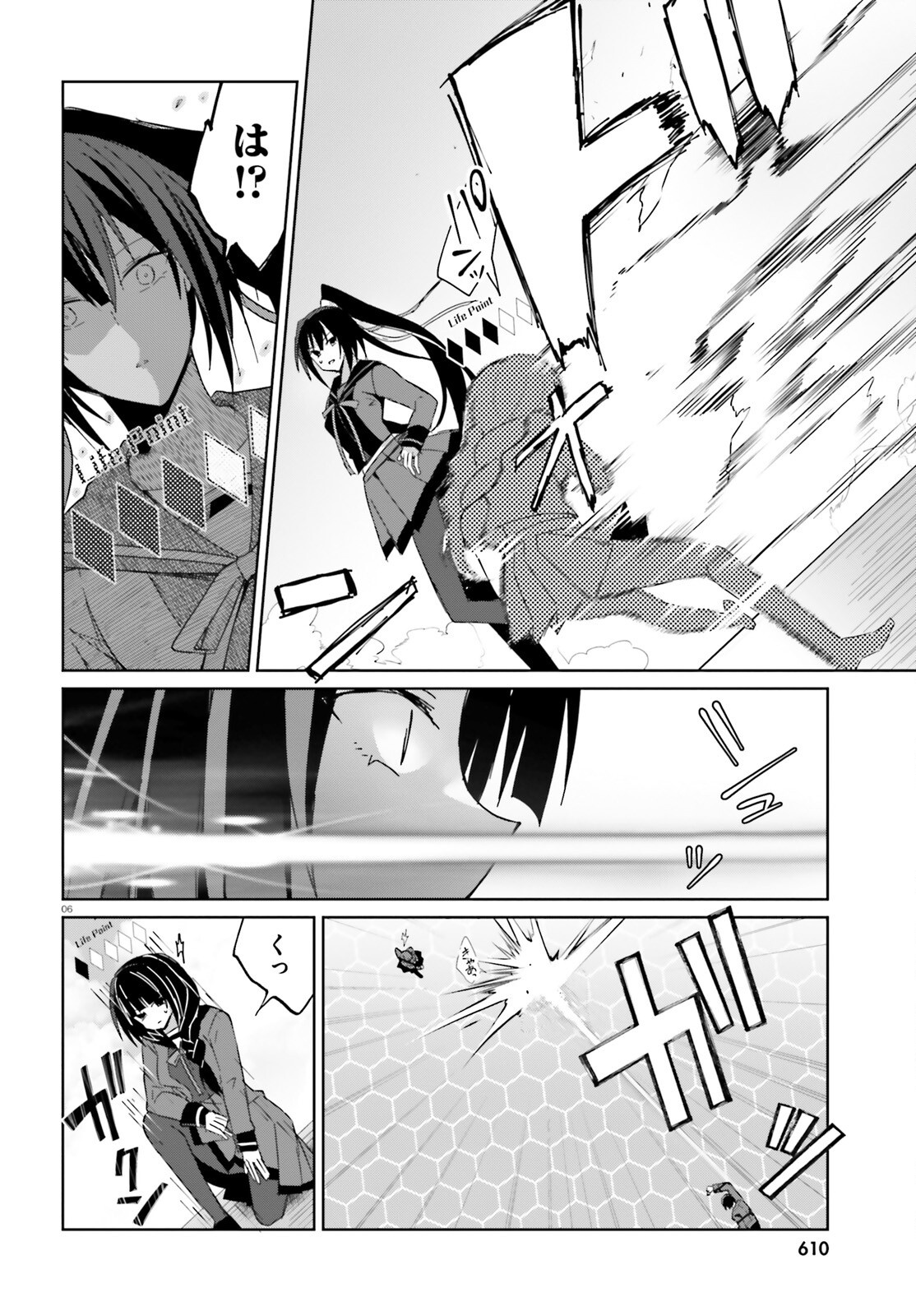 Liar Liar Chapter 48 6ページ