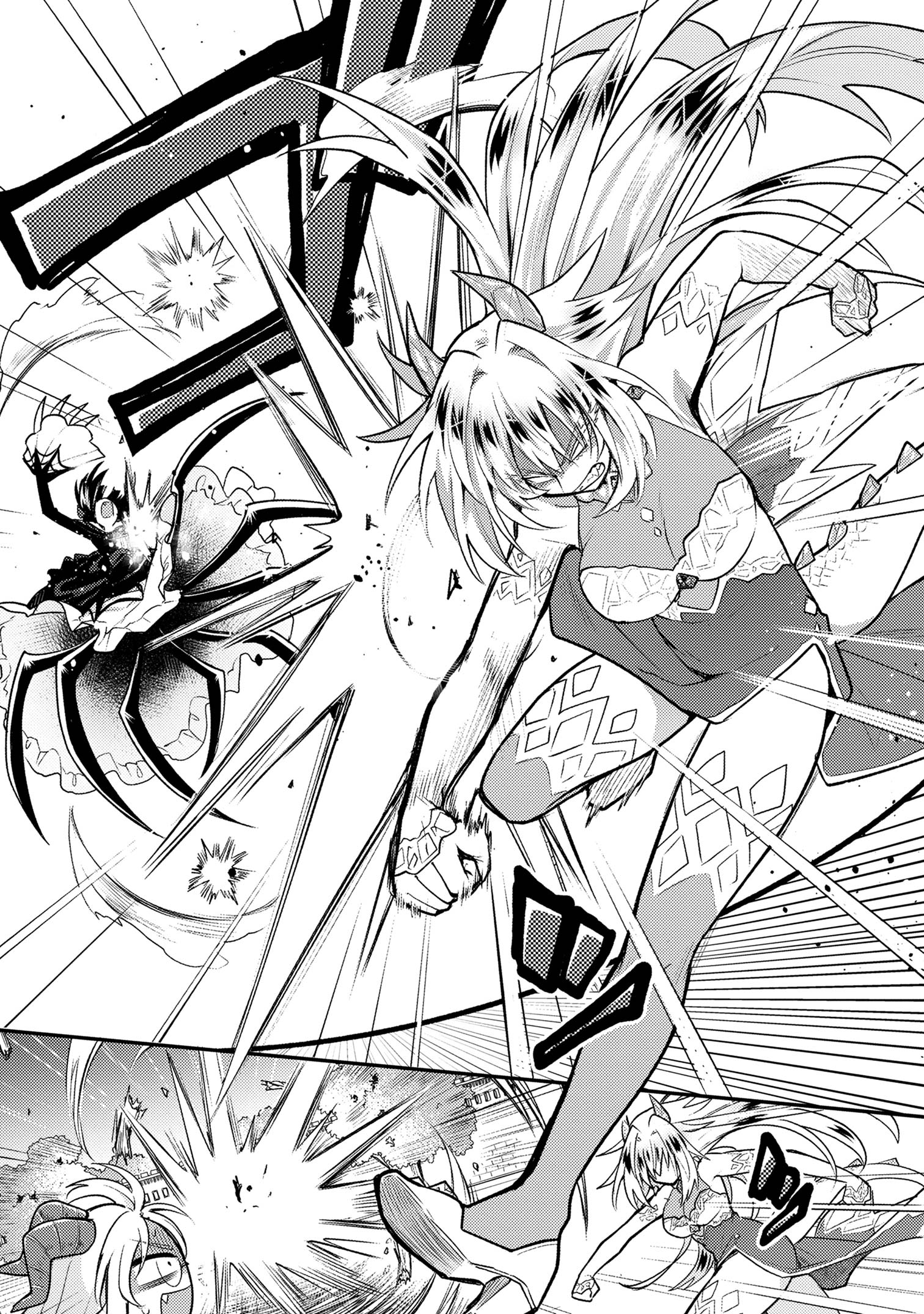 Attendant Meno & Ice Princess Chapter 1 33ページ