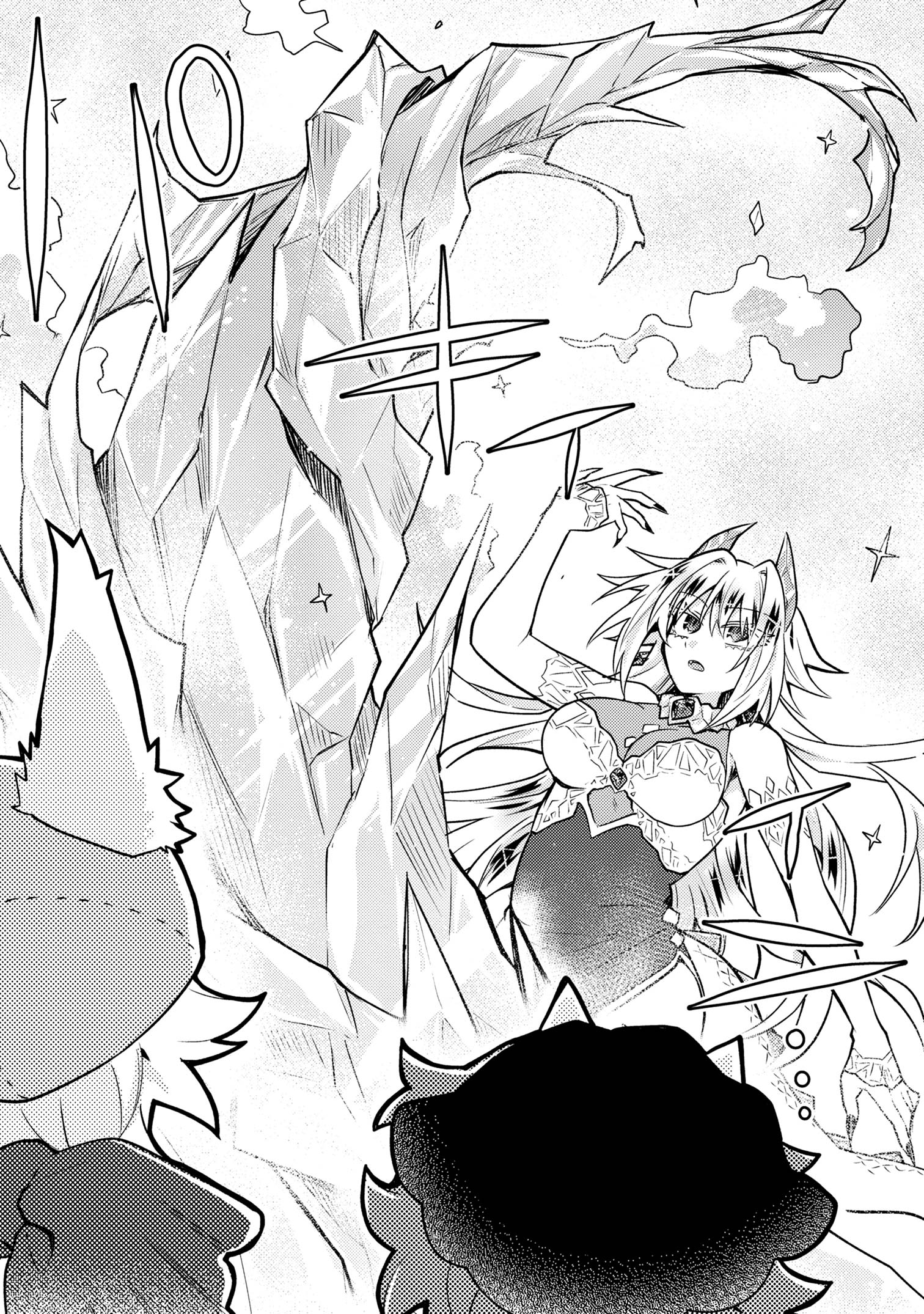Attendant Meno & Ice Princess Chapter 2 24ページ